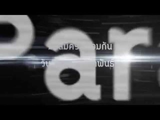 The Fanclub GOT7 Teaser Ver.1