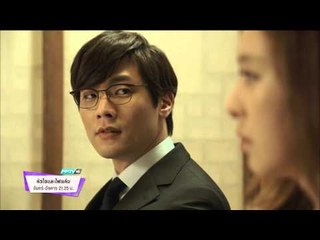 หัวใจและไฟแค้น (03/02/58 21:25น)