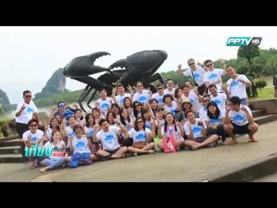 เที่ยงทันข่าว Bangkok Airways จัดโครงการเปิดบ้านสอนน้อง