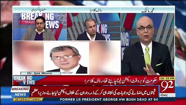 Muhammad Malick Breaks Another News