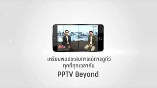 PPTV Beyond  (15/02/58)