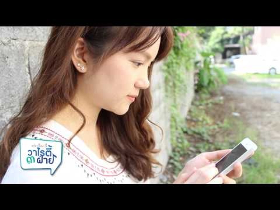 แต๋งเจี๊ยบดี้ วาไรตี้ 3 ฝ่าย (29.4)