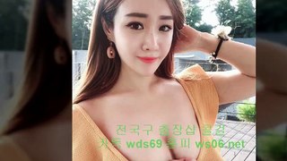 춘천출장샵 //카톡wds69//【ws06.net】 춘천콜걸 춘천출장안마 춘천출장마사지 ↓ 춘천출장업소 ▤ 춘천출장만남 * 춘천출장샵추천 춘천모텔출장