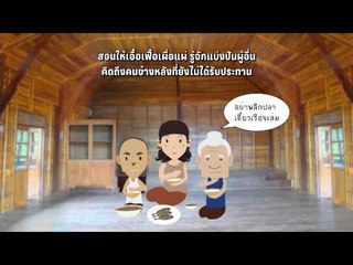 เจ๊รู้ สรรหามาเล่า (ทุกวันอังคาร 19:00น)