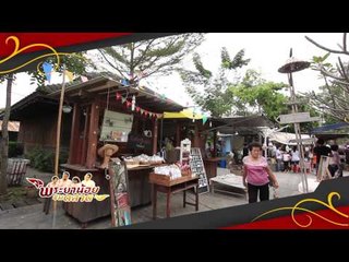 พระยาน้อยชมตลาด  21.1