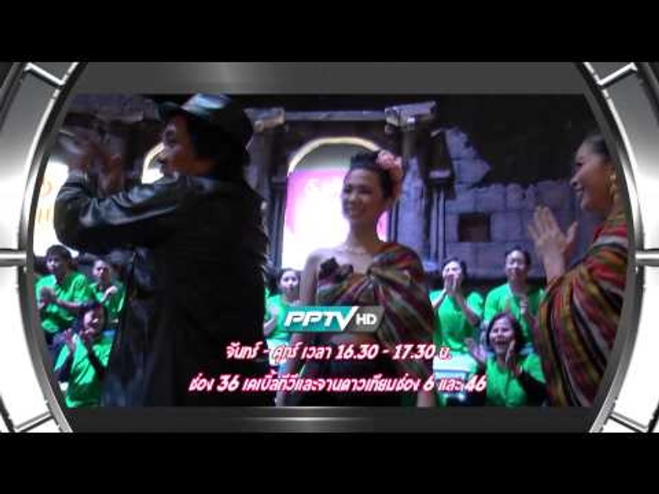 เหมือนไม่เหมือน (13/02/58 16:35น)