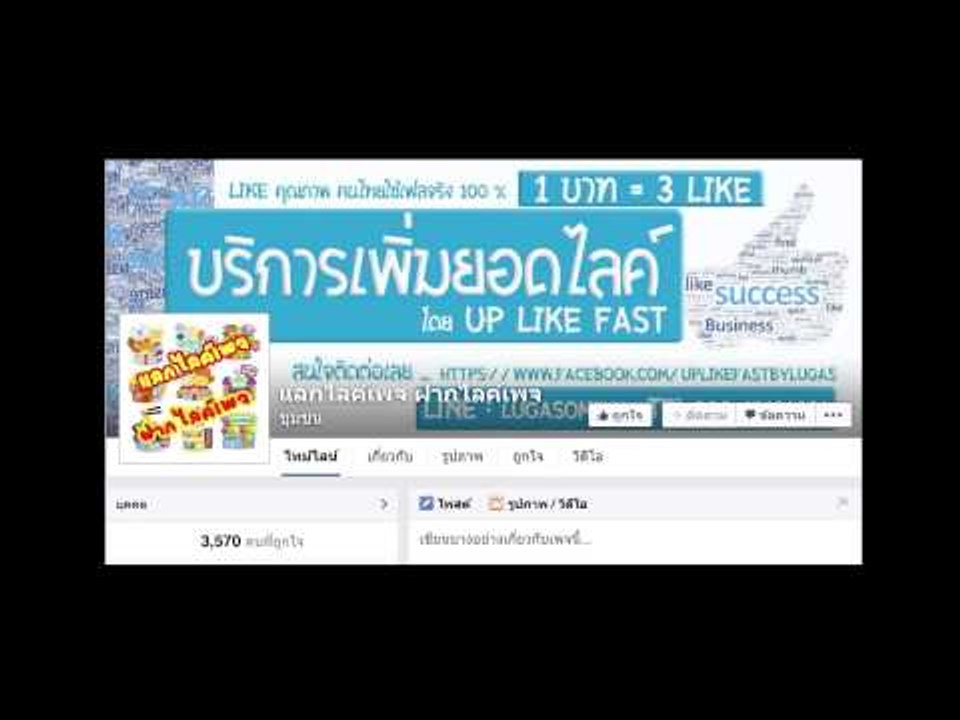 แต๋งเจี๊ยบดี้ วาไรตี้ 3 ฝ่าย (30.4)