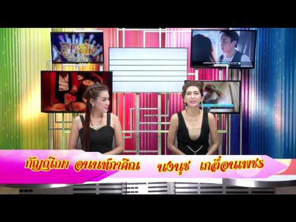 สายตรงลูกทุ่ง (ศิรินทรา ) 27.1