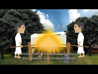เจ๊รู้ สรรหามาเล่า (ทุกวันอังคาร 19:00น)