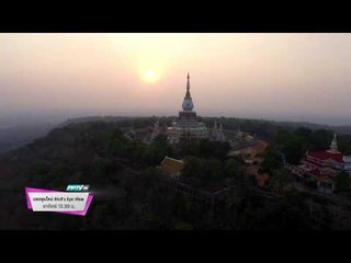 มองมุมใหม่ Bird's Eye View (29/03/58 13:30น)
