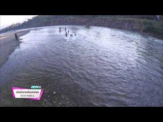 ตัวอย่างรายการ เปิดตำนานกับเผ่าทอง (06/04/58 19:00น)