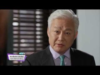 ตัวอย่างซีรีย์ หักเหลี่ยมรัก ตะวันเดือด (13-14/04/58 21:25น)