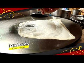 พระยาน้อยชมตลาด  28.2