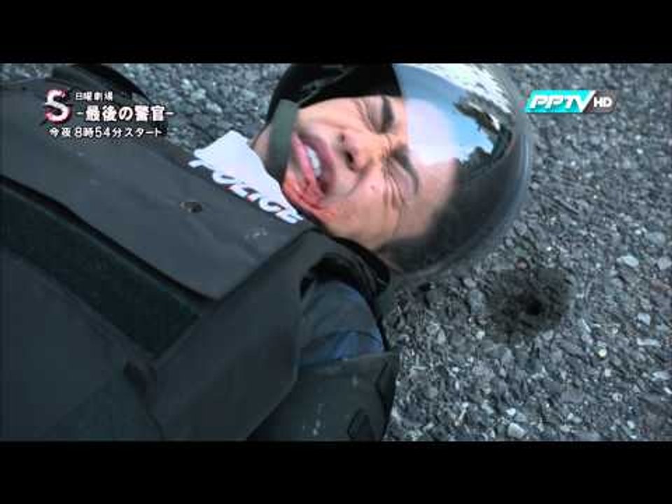 ตัวอย่างรายการ S - The Last Policeman (03/04/58 19:00)