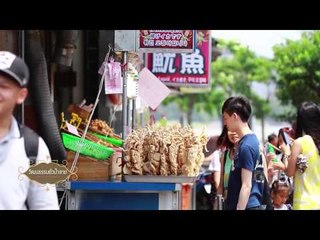 วัฒนธรรมยั่วน้ำลาย (ไทเป) 17.4