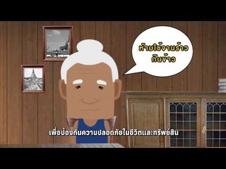 เจ๊รู้ สรรหามาเล่า (ทุกวันอังคาร 19:00น)