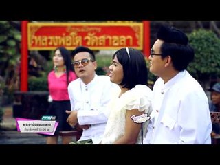 พระยาน้อยชมตลาด (06/03/58 15:00น)