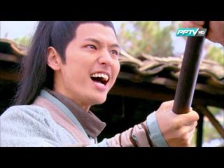 ตัวอย่างซีรีย์ นางพญาเปาเปียว (01/05/58 15:00น)