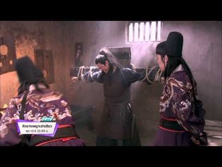 ตัวอย่างซีรีย์ ศึกนางพญาเปาเปียว (08/05/58 23:00น)