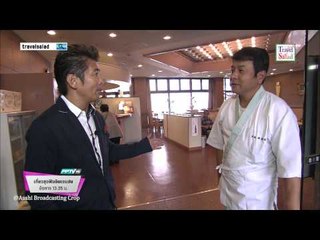 ตัวอย่างรายการ Travel Salad เที่ยวสุดฟินอินแจแปน (26/05/58 13:35น)