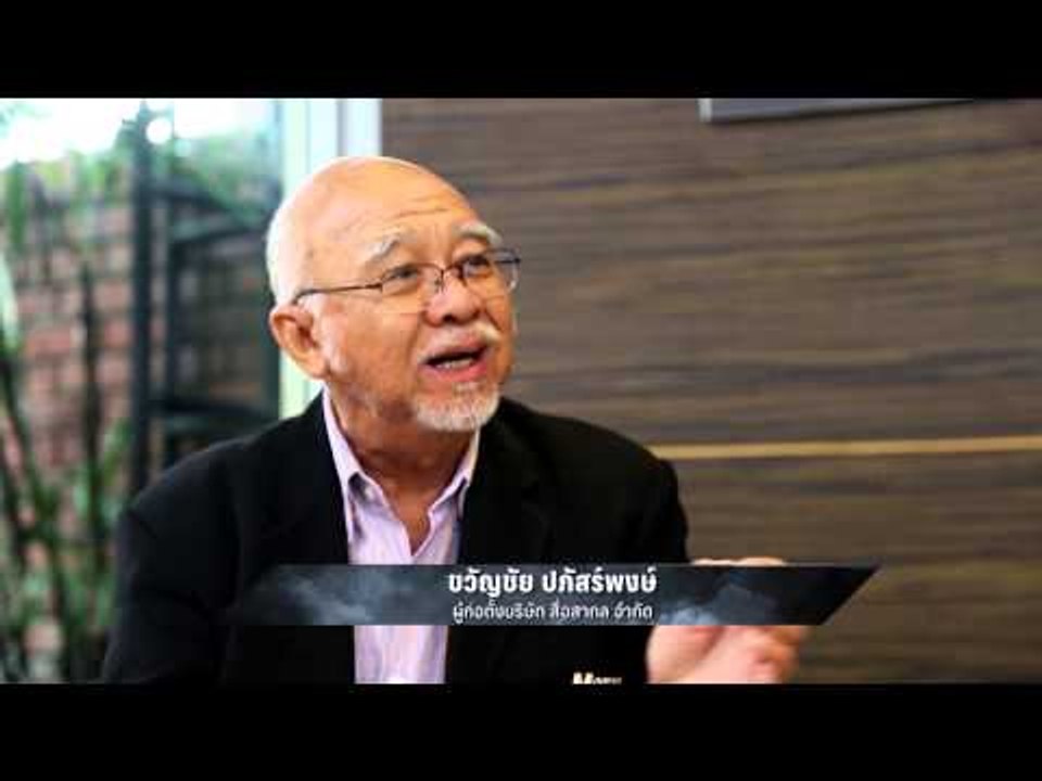 ฝ่าวิกฤติกับกฤษติกา (45.2)