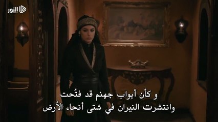 - الإعلان الثاني لـ الحلقة الـ(25) من مسلسل النصر المبارك