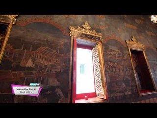 ตัวอย่างรายการ เปิดตำนานกับเผ่าทอง (15/06/58 19:15น.)