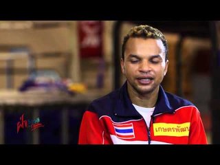 ฝ่าวิกฤติกับกฤษติกา (46.2)