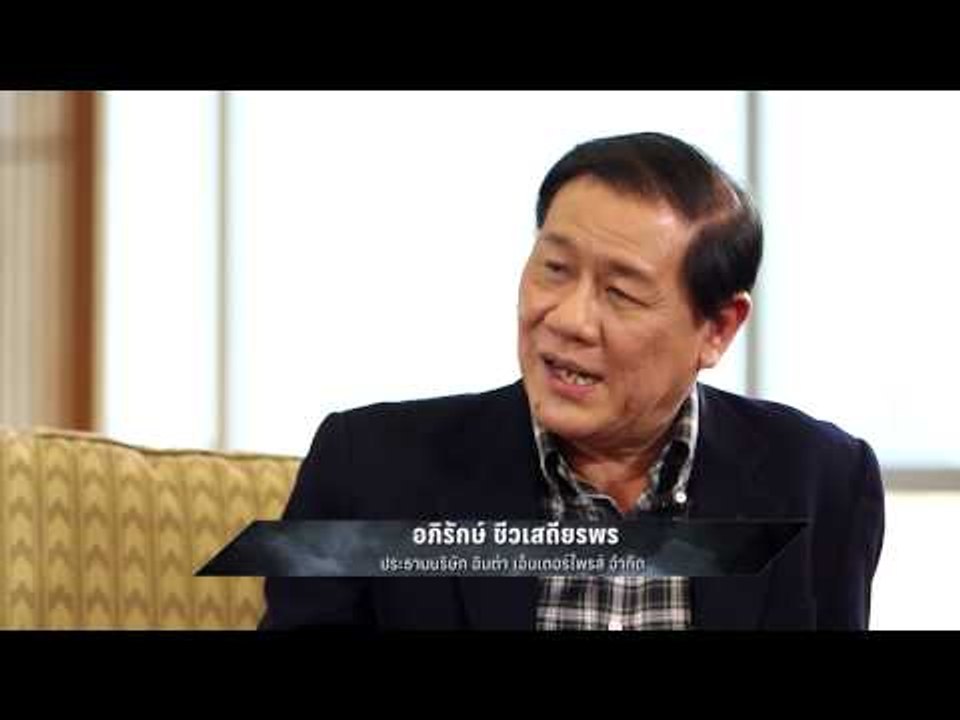 ฝ่าวิกฤติกับกฤษติกา (48.3)