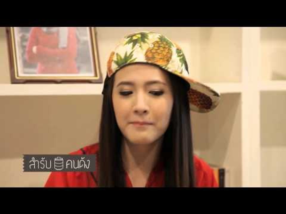 สำรับคนดัง : โฟกัส จิระกุล + คุณแม่สุพิตา ตอน 62.2