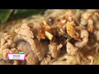 ตัวอย่างรายการ สำรับคนดัง (18/07/58 13:30น)