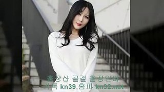 성동출장안마 //kn32.net// [ 카톡 KN53] 성동출장샵 성동콜걸 성동출장마사지 ↓ 성동출장업소 ♥ 성동출장만남 - 성동출장샵추천 성동모텔출장