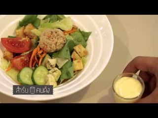 สำรับคนดัง (ซัน ประชากร + ซีล) 58.2