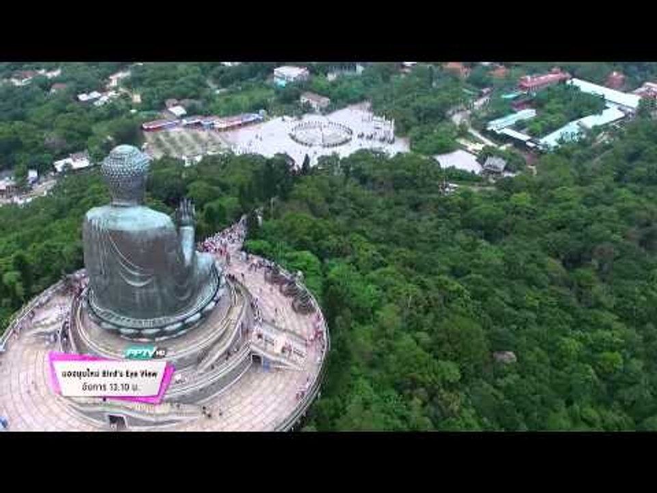 ตัวอย่างรายการ มองมุมใหม่ Bird's Eye View 4 ส.ค.58