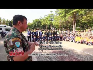 ฅนกู้ภัย (ฝึกปฏิบัติการช่วยอากาศยานตก 1) 46.2