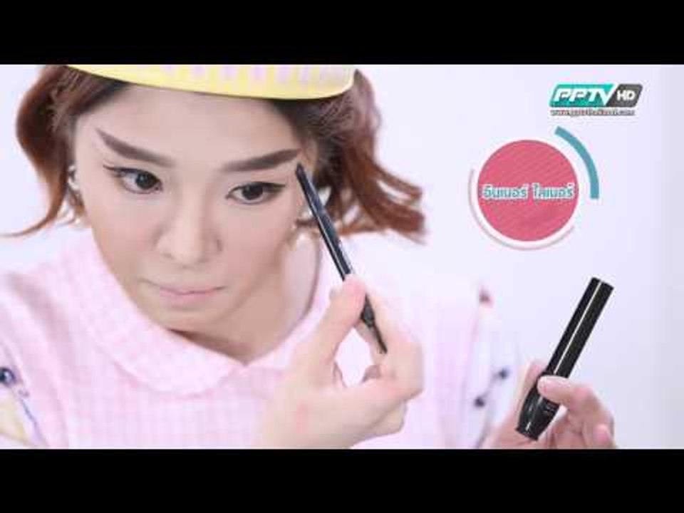 Turn On Beauty - Turn On Beauty คลิ๊ก สวย เป๊ะ ตอนที่ 39.1