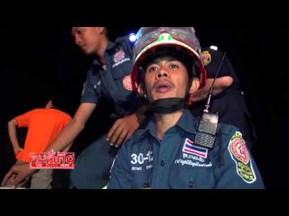 ฅนกู้ภัย (รถทัวร์เบรกแตก จ.ลำปาง) 48.3