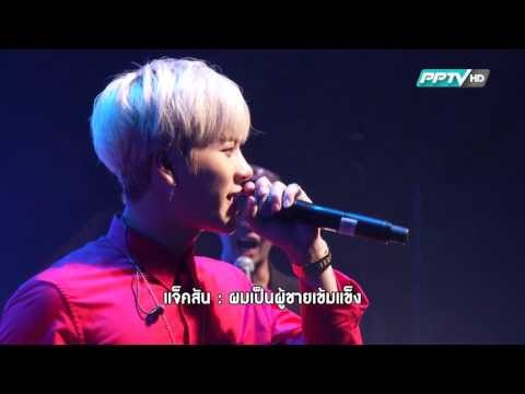 PPTV Present The Fanclub Fan Meeting with GOT7