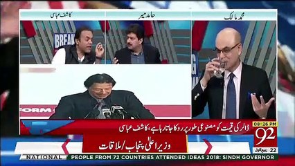 Imran Khan Ki Speech Per Mazaq Urane Per Hamid Mir Ne Kia Kaha