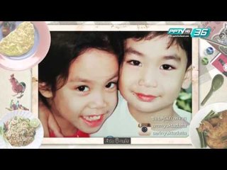 สำรับคนดัง - ตอน แอริน ยุกตะทัต และ แม่แอ๋ม ศิรวรี เบรก 1/3