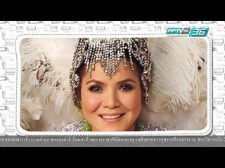 Turn On Beauty - ตอน รวมมิตรเทปเด็ด เบรก 2/4