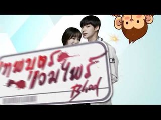 Happy New Year 2016 - PPTVHD 36