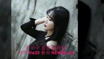 [익산출장샵] //카톡 Nw28//【new60.net】 24시콜걸 ◆ 익산출장마사지 익산출장안마 ◆ 익산외국인출장 ◆ 여대생추천 ◆ 익산출장후기 ◆ 익산출장아가씨 ◆ 익산출장콜걸 ◆ 익산애인대행 ◆ (24시간출장샵) 익산모텔출장