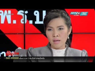 หวั่น "พ.ร.บ.อุดมศึกษาฯ" ฉบับใหม่ จะสังหารหมู่อาจารย์มหาวิทยาลัยไม่ทำผลงาน