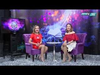 ทำนายคนเกิดวันพฤหัสบดี ปีกุน- มหัศจรรย์ดวงดาว 2/2