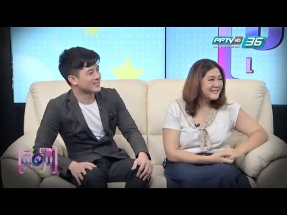 เกาะขอบเลนส์ บุกกองละคร มิติรักผ่านเลนส์ ตอน แผ...