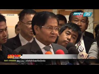 กสทช. เตรียมเรียกผู้บริหารช่อง 3 หารือ วันที่ 7 มีนาคม