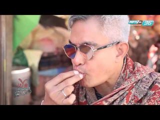 Ep.98 Chiang Rai 5 (ดอยแม่สลอง) 2/4