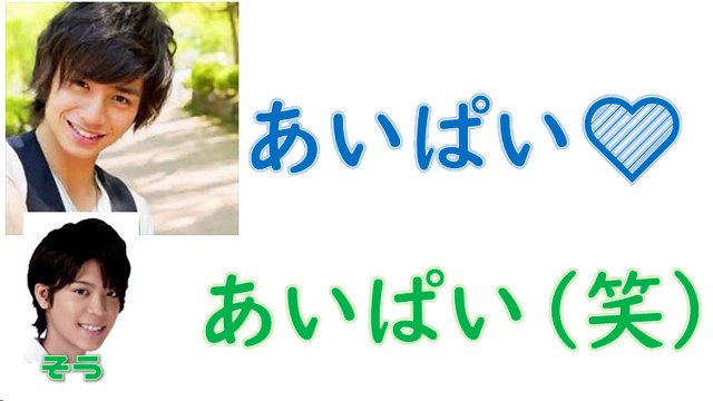 Sexy Zone(セクゾ ラジオ)中島健人の彼女役が可愛いWWW松島聡とのラジオ【文字起こし】