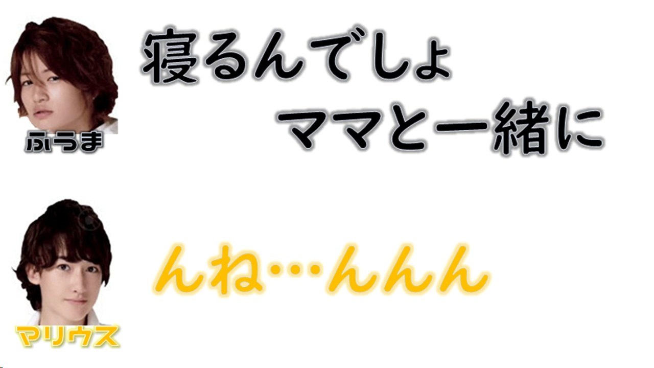 Sexy Zone(セクゾ ラジオ)菊池風磨 マリウス葉の恥ずかし秘密を暴露させるWWW【文字起こし】